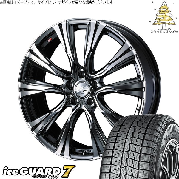 CX5 CX60 アウトランダー 245/45R20 スタッドレス | アイスガードセブン IG70 \u0026 レオニス VR 20インチ 5穴114.3
