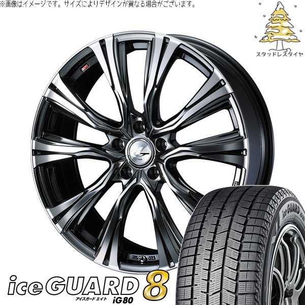 C28 セレナ 60プリウス 215/50R18 スタッドレス | アイスガードエイト IG80 \u0026 レオニス VR 18インチ 5穴114.3