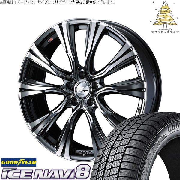XV フォレスター 225/55R18 スタッドレス | アイスナビ8 \u0026 レオニス VR 18インチ 5穴100