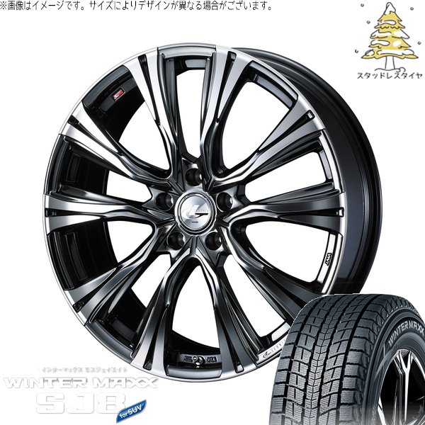 WINTER MAXX SJ8+ CX8 エクストレイル 225/60R18 スタッドレス