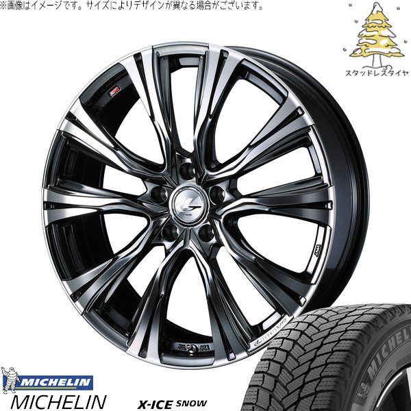 X-ICE レヴォーグ 225/45R18 スタッドレス | エックスアイス スノー