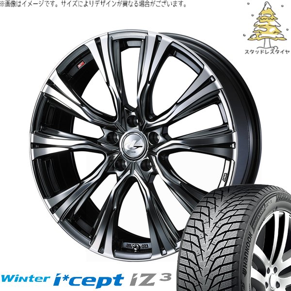 CX8 エクストレイル 225/60R18 スタッドレス | ウィンターアイセプト IZ3X W636A \u0026 レオニス VR 18インチ 5穴114.3