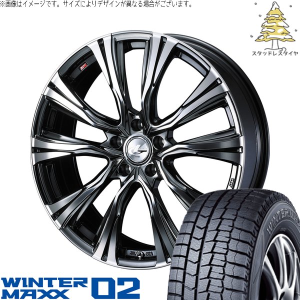UX CH-R エスティマ 225/50R18 スタッドレス | ウィンターマックス02 \u0026 レオニス VR 18インチ 5穴114.3