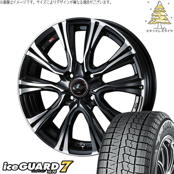 モコ ゼスト パレット ミラ 165/50R15 スタッドレス | アイスガードセブン IG70 \u0026 レオニス VR 15インチ 4穴100