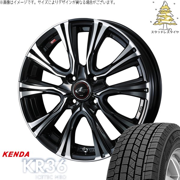 ノート カローラフィールダー 185/65R15 スタッドレス | アイステックネオ KR36 \u0026 レオニス VR 15インチ 4穴100