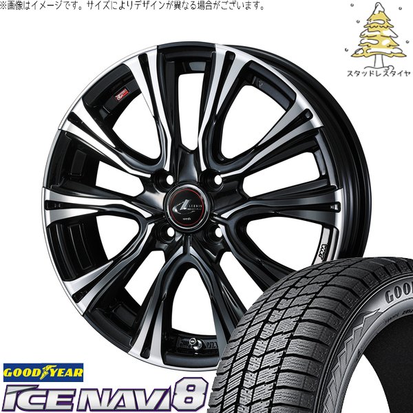 ノート マツダ2 185/60R16 スタッドレス | アイスナビ8 \u0026 レオニス VR 16インチ 4穴100