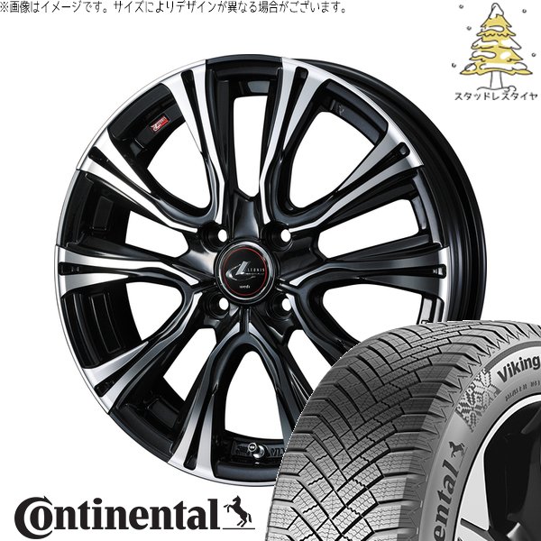 ノートオーラ 205/55R16 スタッドレス | バイキングコンタクト8 \u0026 レオニス VR 16インチ 4穴100