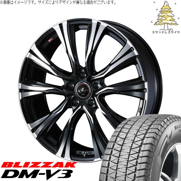 XV フォレスター 225/60R17 スタッドレス | ブリザック DM-V3 \u0026 レオニス VR 17インチ 5穴100