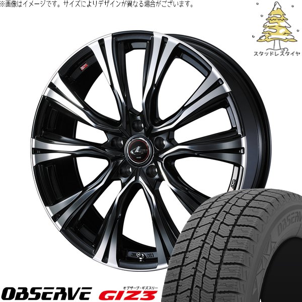 OBSERVE ヴォクシー 215/45R18 スタッドレス | オブザーブ GIZ3