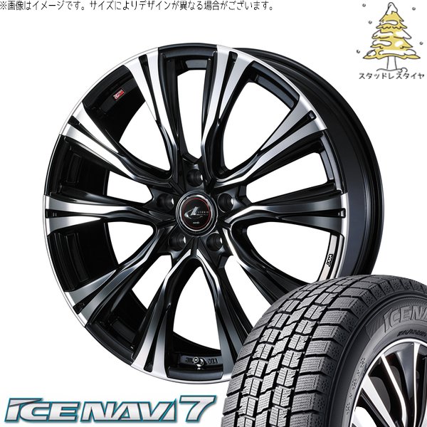 アイスナビ 7 XV フォレスター 215/65R16 スタッドレス | アイスナビ7 