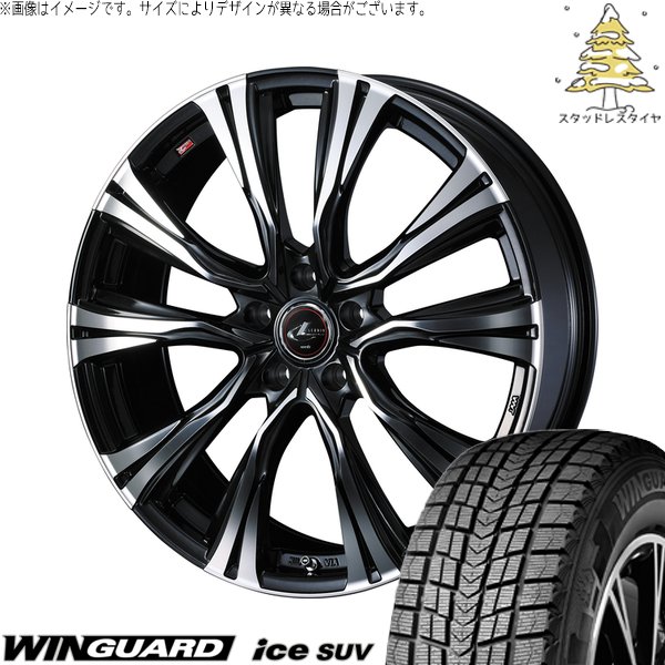 WINGUARD - UX CH-R エスティマ 225/50R18 スタッドレス | ウィンガードアイス SUV \u0026 レオニス VR 18in 5穴114.3 冬タイヤ、ホイールセット-自動車