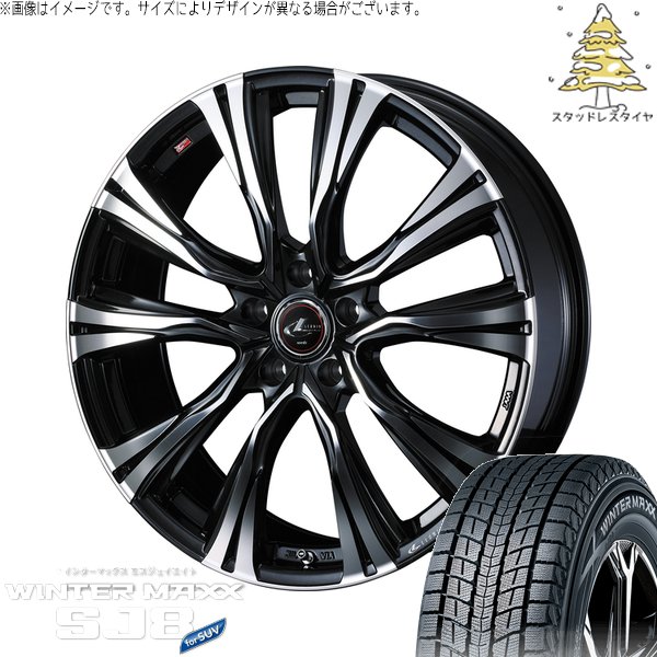 カローラクロス 215/65R16 スタッドレス | ウィンターマックス SJ8+ \u0026 レオニス VR 16インチ 5穴114.3
