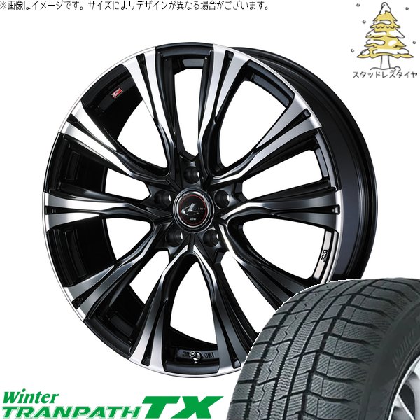 ステップワゴン 205/55R17 スタッドレス | ウィンタートランパス TX \u0026 レオニス VR 17インチ 5穴114.3