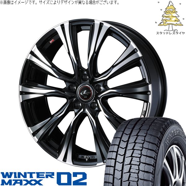 ステップワゴン 215/45R17 スタッドレス | ウィンターマックス02 \u0026 レオニス VR 17インチ 5穴114.3