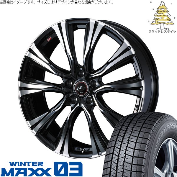 ☆バリ溝スタッドレス・ノア・ヴォクシー等に☆ ユーロマジック　15インチ　6J　PCD114.3　5穴　ET45　ハブ径約73　DUNLOP　WINTERMAXX　195/65R15　2018年　4本 WINTER MAXX 03 ヴォクシー 195/65R15 スタッドレス | ウィンター