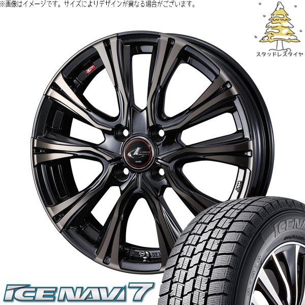 フィットクロスター 185/65R15 スタッドレス | アイスナビ7 \u0026 レオニス VR 15インチ 4穴100