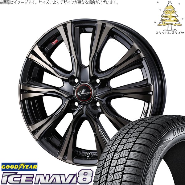 タント ムーブ ワゴンR ラパン 165/55R15 スタッドレス | アイスナビ8 \u0026 レオニス VR 15インチ 4穴100