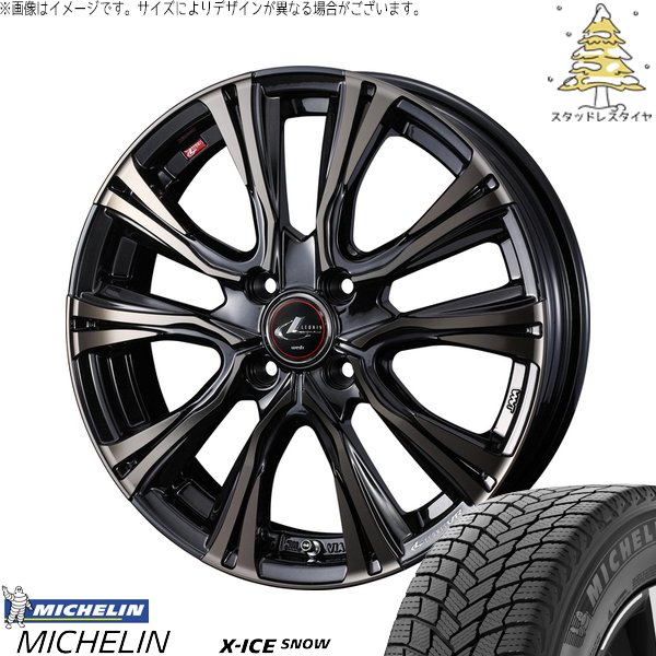 X-ICE 軽自動車専用 カスタムサイズ 165/55R15 スタッドレス