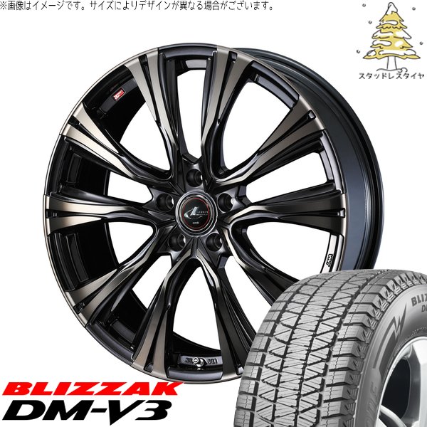 ホンダ CR-V 225/65R17 スタッドレス | ブリザック DM-V3 \u0026 レオニス VR 17インチ 5穴114.3
