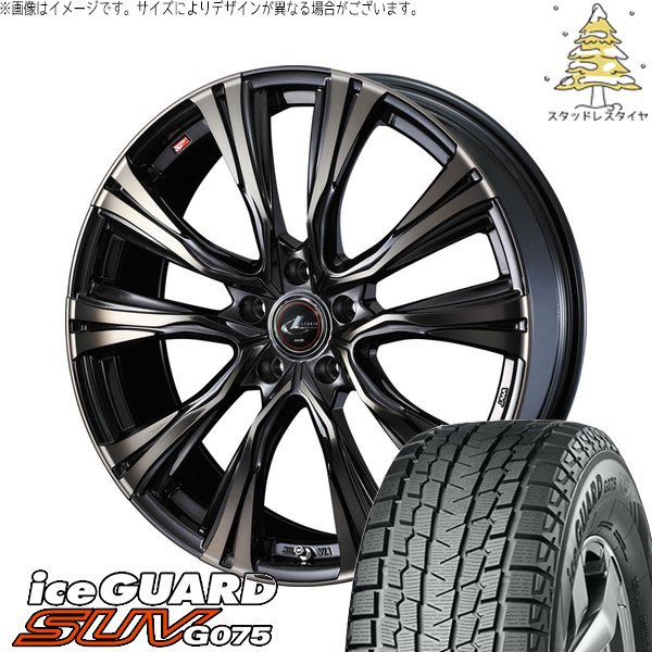 RAV4 アルファード ヴェルファイア 245/65R17 スタッドレス | アイスガード SUV G075 \u0026 レオニス VR 17インチ 5穴114.3