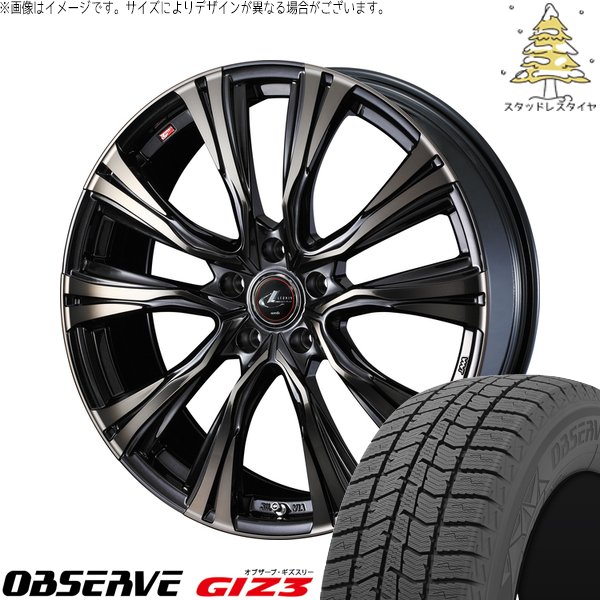 トヨタ 60プリウス 195/50R19 スタッドレス | オブザーブ GIZ3 \u0026 レオニス VR 19インチ 5穴114.3
