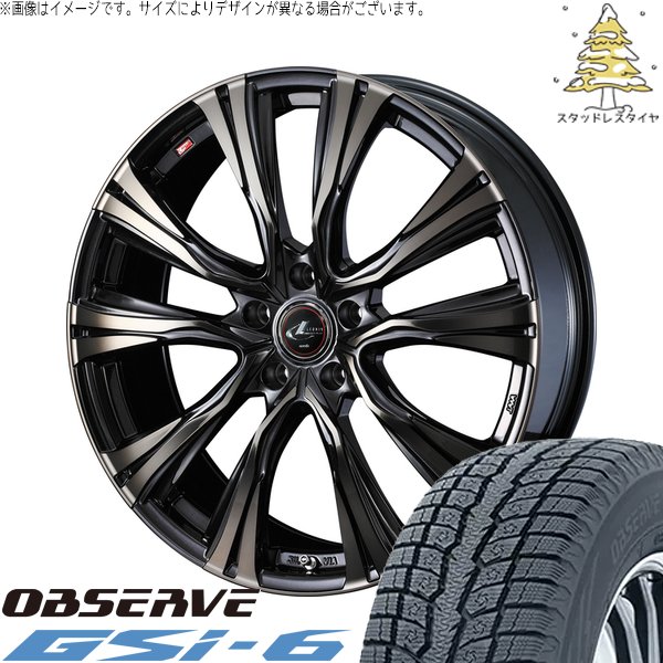 アリア CX-60 235/55R19 スタッドレス | オブザーブ Gsi-6 \u0026 レオニス VR 19インチ 5穴114.3