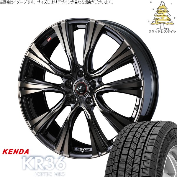 マツダ6 セルシオ 225/55R17 スタッドレス | アイステックネオ KR36 \u0026 レオニス VR 17インチ 5穴114.3