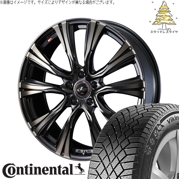 ヴォクシー 90系 205/55R17 スタッドレス | バイキングコンタクト7 \u0026 レオニス VR 17インチ 5穴114.3