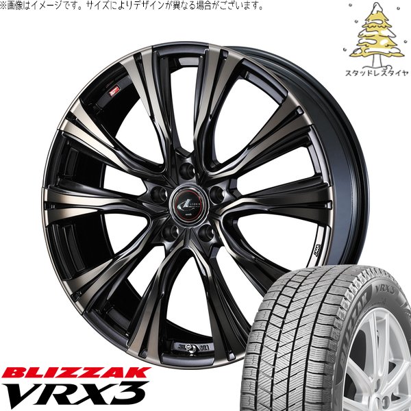 ブリザック VRX3 レクサスNX ハリアー 235/55R18 スタッドレス