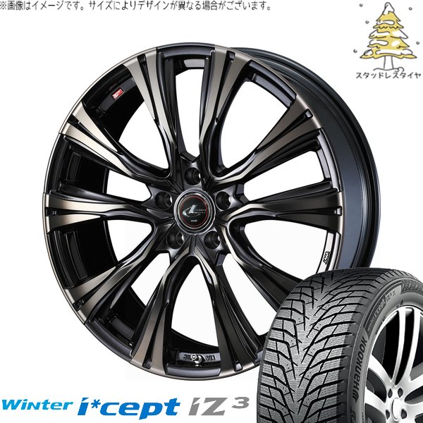 ステップワゴン RK系 RP系 ストリーム 205/55R17 スタッドレス | ウィンターアイセプト IZ3 W636 \u0026 レオニス VR 17インチ 5穴114.3