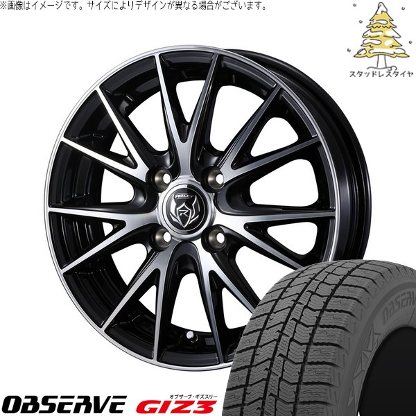 OBSERVE タンク ルーミー トール 165/65R14 スタッドレス | オブザーブ