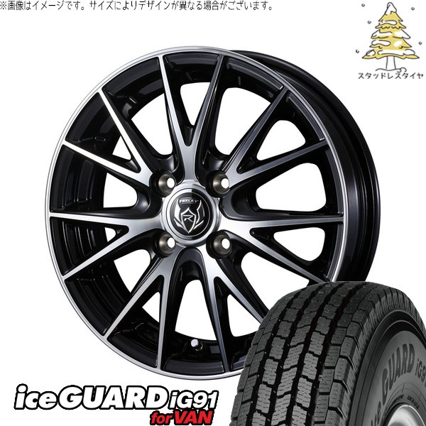 ノート カローラフィールダー 185/65R15 スタッドレス | アイスガード91 IG91 \u0026 ライツレー VS 15インチ 4穴100