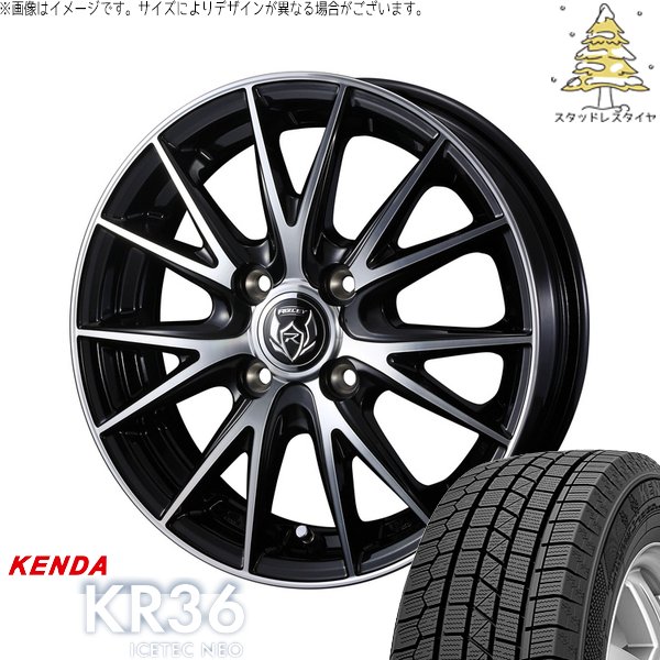 ICETEC フィット インサイト 185/60R15 スタッドレス | アイステック 