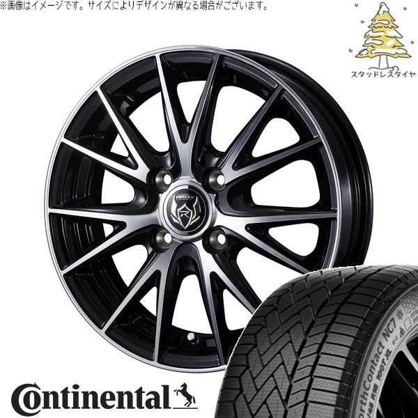 NorthContact コンパクトカー用 175/65R14 スタッドレス | ノース 