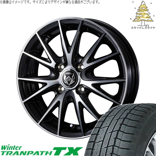 送料込☆新品・スタッドレス 165/65R14☆タンク・ルーミー・トール ウィンタートランパス タンク ルーミー トール 165/65R14 スタッドレス