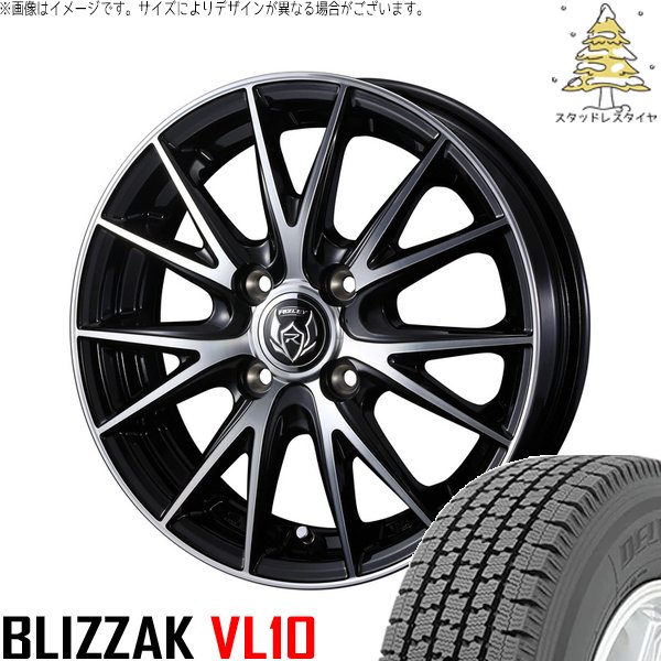 タント ムーブ ワゴンR ラパン 145/80R13 スタッドレス | ブリザック VL10 \u0026 ライツレー VS 13インチ 4穴100
