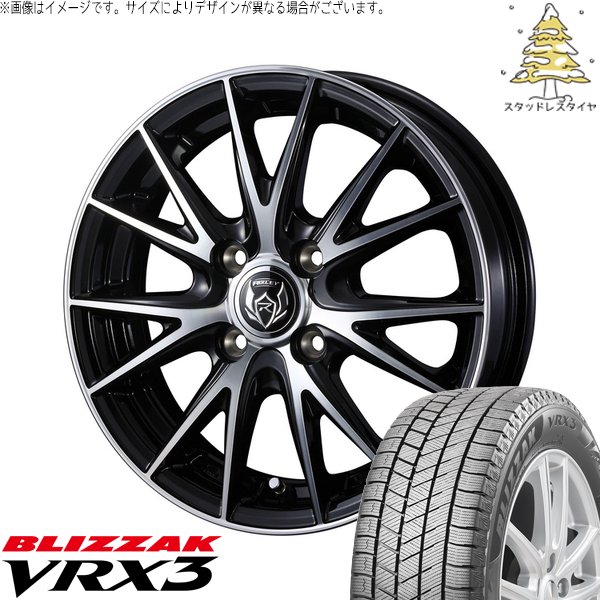 BS ブリザック　175/65R/14 スタッドレス　2018製造 Amazon | 2023年製 ブリヂストン 175/65R14 82Q175/65R14 82Q BLIZZAK