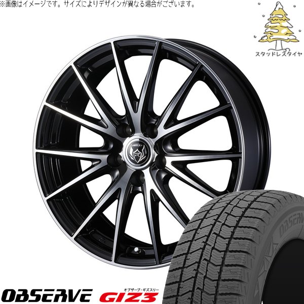 ■スタッドレス■エクストレイル　215 65 16 　 6～７分山　京都 □スタッドレス□エクストレイル 215 65 16 6～7分山 京都 【公式通販】