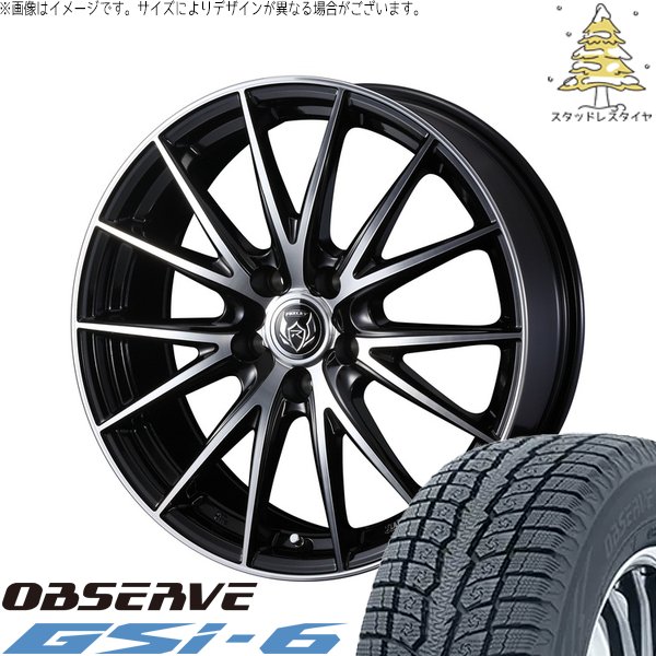 デリカD5 アウトランダー 225/70R16 スタッドレス | オブザーブ Gsi-6 \u0026 ライツレー VS 16インチ 5穴114.3