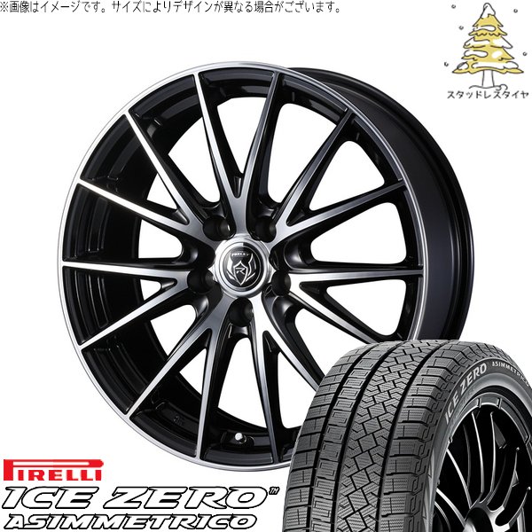 アウトランダー 225/55R18 スタッドレス | アイスゼロアシンメトリコ \u0026 ライツレー VS 18インチ 5穴114.3