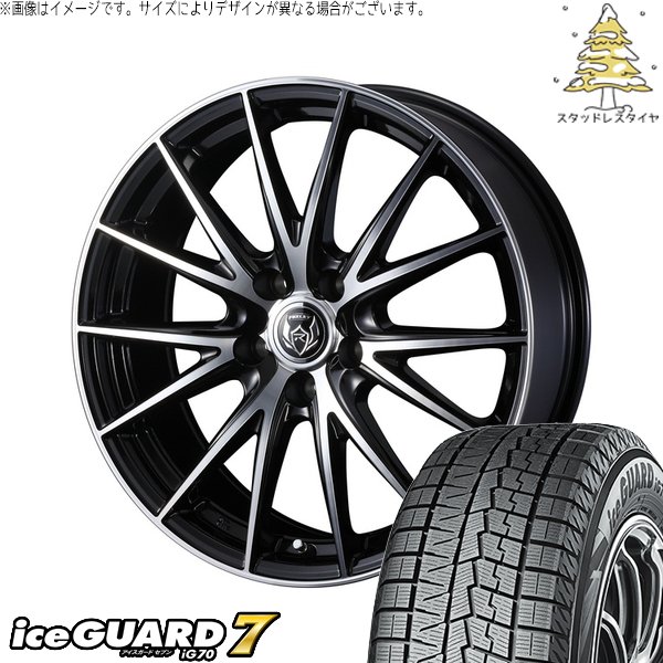 アイスガード 7 エスティマ 215/60R16 スタッドレス | アイスガード アイスガード 7 エスティマ 215/60R16 スタッドレス | アイスガード