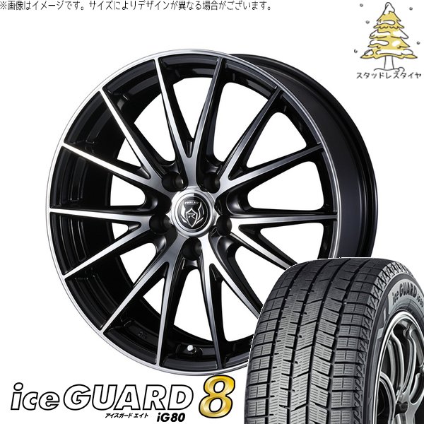 ＜スタッドレス・ホイール 4本＞  195/65R15 ヨコハマタイヤ 80～90% 2017年製　15x6J LAYCER02 114.3 セレナ ノア ヨコハマタイヤ（YOKOHAMA TIRE） セレナ ノア ヴォクシー 195/65R15