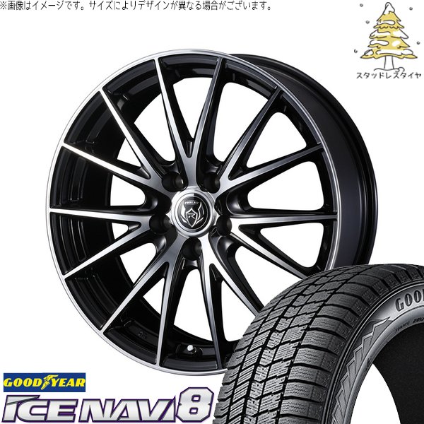 アイスナビ プリウス シエンタ 10系 195/65R15 スタッドレス | アイス