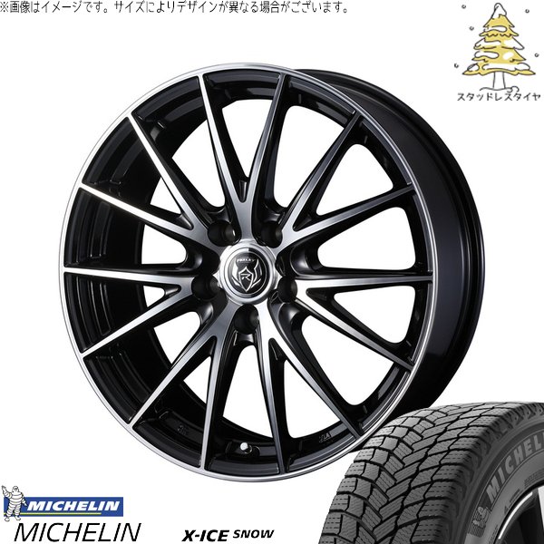 プリウス等スタッドレスタイヤ195/65R/15程度いい X-ICE プリウス シエンタ 10系 195/65R15 スタッドレス | エックス