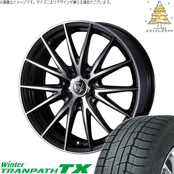 ヴォクシー　スタッドレスタイヤ　　195 65R15 ウィンタートランパス ヴォクシー 195/65R15 スタッドレス | TX