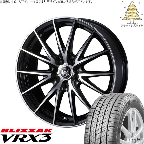 ブリザック VRX3 スイフトスポーツ 195/50R16 スタッドレス