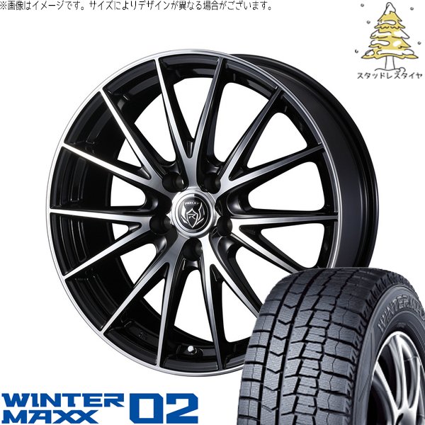WINTER MAXX トヨタ シエンタ 170系 185/60R15 スタッドレス 