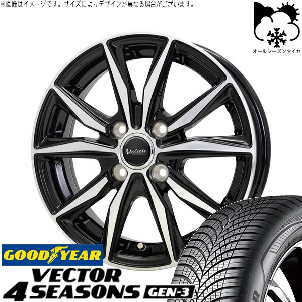 ノートオーラ 195/65R15 オールシーズン | ベクター4シーズンズ GEN-3 \u0026 ヴァレット スティング 15インチ 4穴100