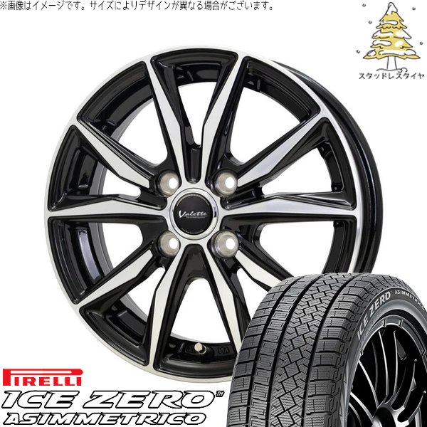 クロスビー アクア 175/65R15 スタッドレス | アイスゼロアシンメトリコ \u0026 ヴァレット スティング 15インチ 4穴100