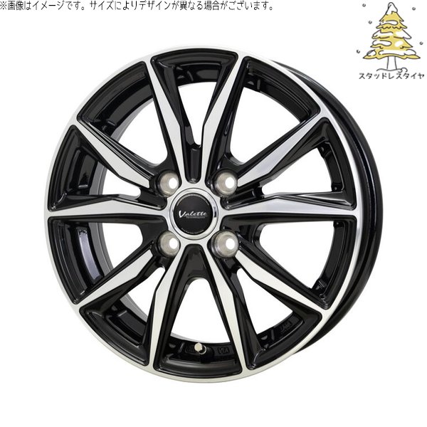 ノート カローラフィールダー 185/65R15 スタッドレス | おすすめ輸入タイヤ \u0026 ヴァレット スティング 15インチ 4穴100